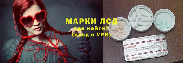 дистиллят марихуана Арсеньев